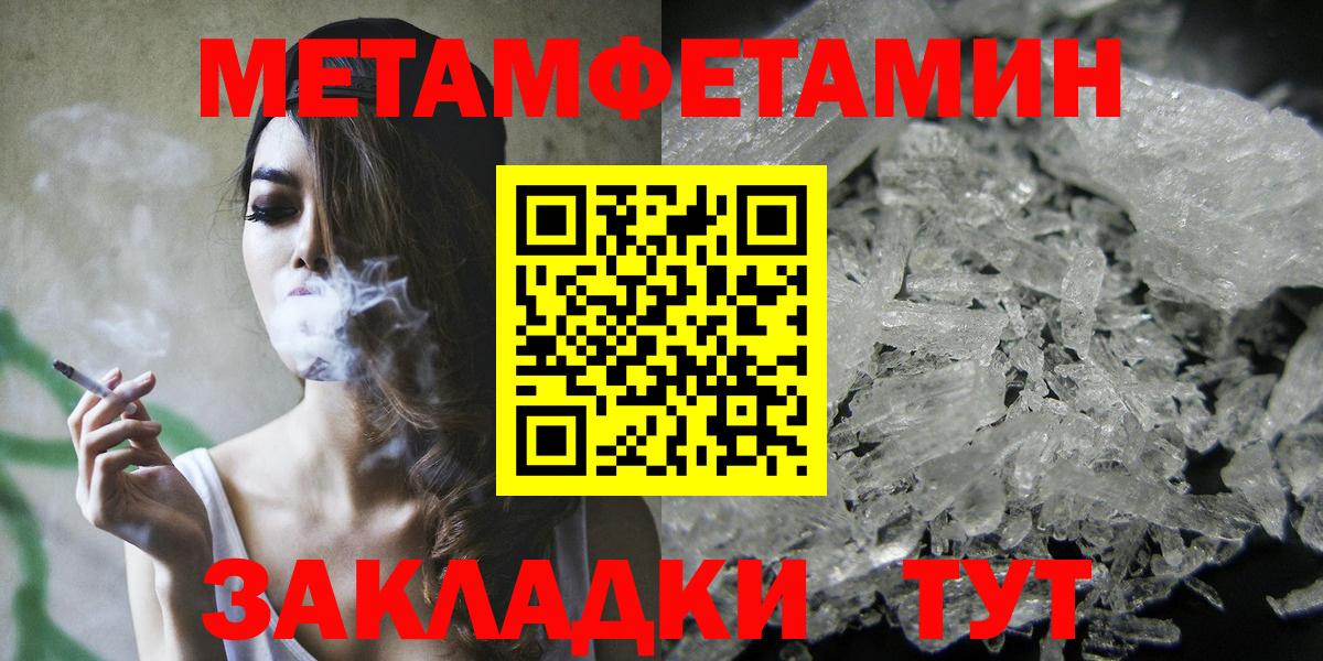 Amphetamine  Вход с VPN  Кизляр  АМФЕТАМИН 97% 