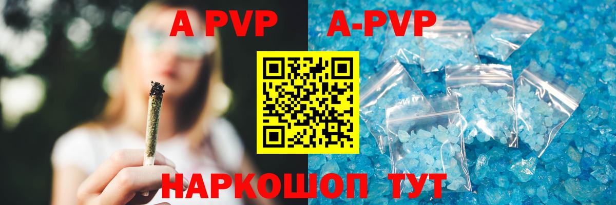 APVP СК КРИС Кизляр