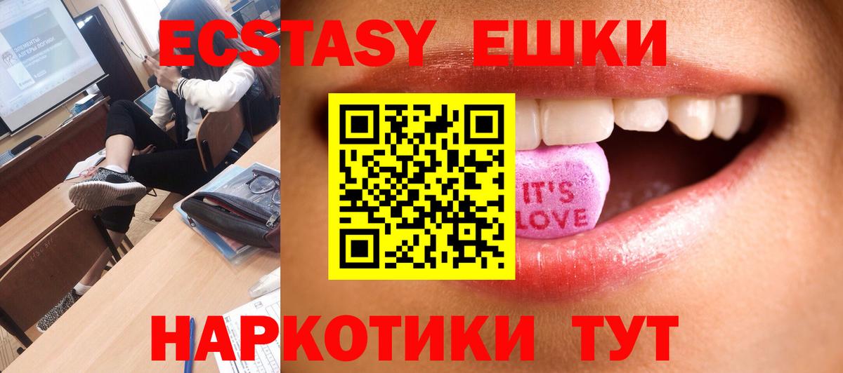 цены наркотик  Ecstasy  Вход с VPN  Экстази Дубай  Кизляр 