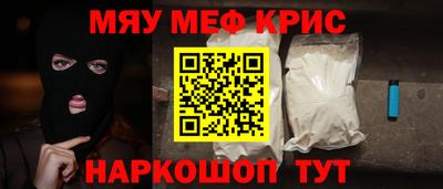 стафф Тверь
