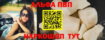 стафф Тверь