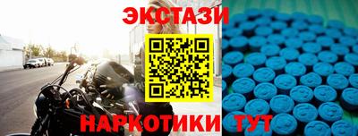 стафф Тверь