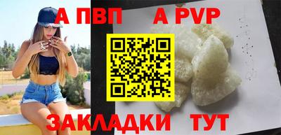 мдпв Татарск