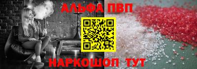 стафф Тверь