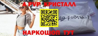 стафф Тверь