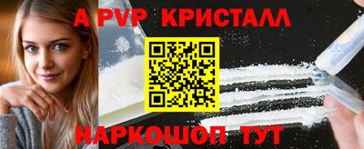 мдпв Татарск