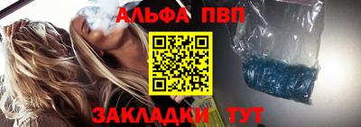 мдпв Татарск