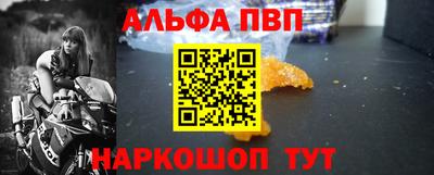 стафф Тверь