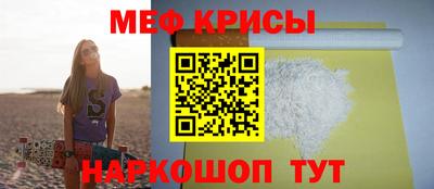 мдпв Татарск