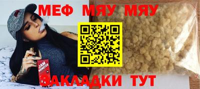 мдпв Татарск