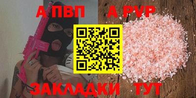 мдпв Татарск