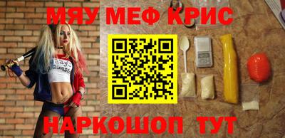 стафф Тверь