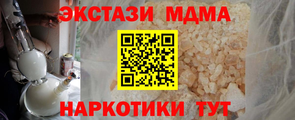 МДМА VHQ Кизляр