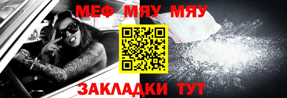 МЕФ  Кизляр