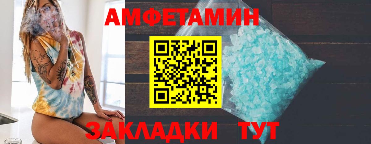 Кизляр  Метамфетамин витя  Вход с VPN 