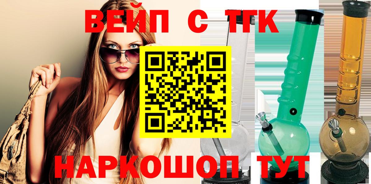 Дистиллят ТГК концентрат Кизляр