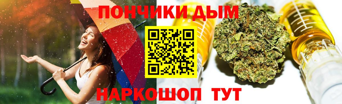 Марихуана LSD WEED  Вход с VPN  Конопля White Widow  Кизляр  МАРИХУАНА AK-47  Бошки марихуана SATIVA & INDICA 