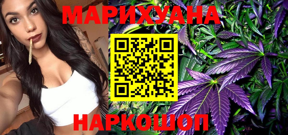 Бошки марихуана OG Kush Кизляр